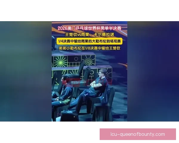 2026世界杯决赛用球正式命名为北美之梦象征着梦想与荣耀的完美结合